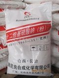 十二烷基硫酸钠
