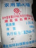氯化铵