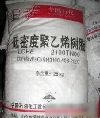 低密度聚乙烯树脂（LDPE）